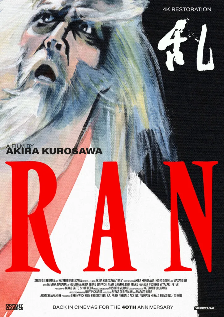 Poster for Ran (1985)