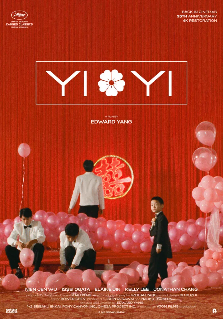 Yi Yi (2000) (2000) — poster